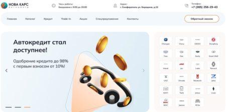 Автосалон Нова карс Симферополь