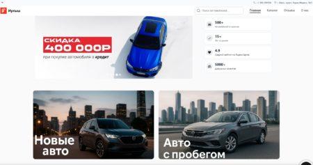 Автосалон АЦ Иртыш Омск сайт