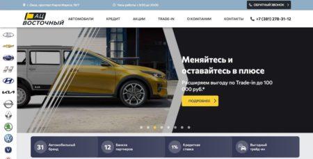 АЦ Восточный Омск