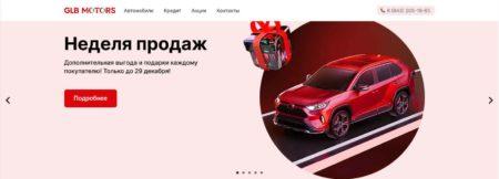 Автосалон GLB MOTORS Казань сайт