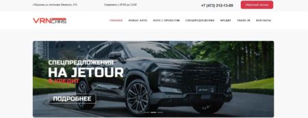 Автосалон VRN Cars Воронеж сайт