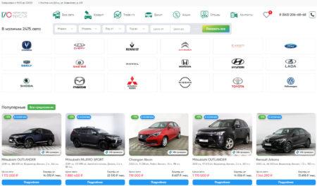 Автосалон Иникар Ростов-на-Дону сайт