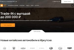 Автодрайв