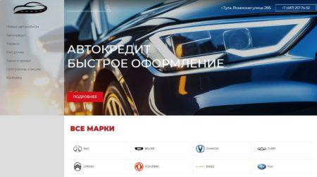 Автосалон Гарант Моторс в Туле сайт
